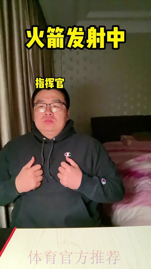 侠记发文：火箭昨晚没有找到酒店？这也太离谱了