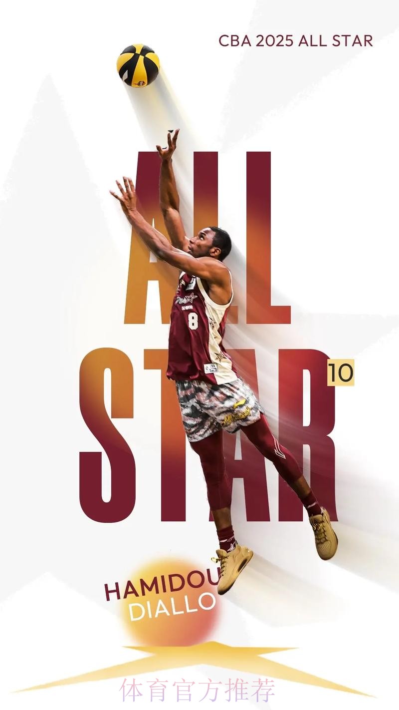 迪亚洛突然变向晃倒古德温，随后杀向篮筐扛着对手打成2+1