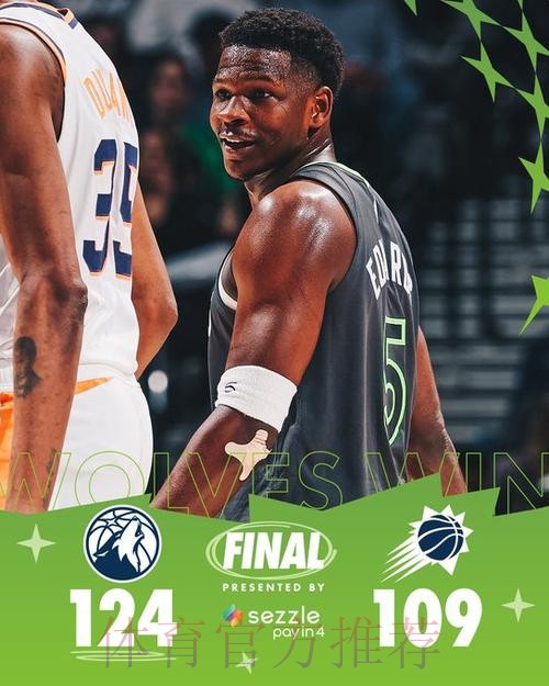 米奇:森林狼非常顽强,在落后或者关键时刻他们总能爆发 米奇:森林狼非常顽强,在落后或者关键时刻他们总能爆发